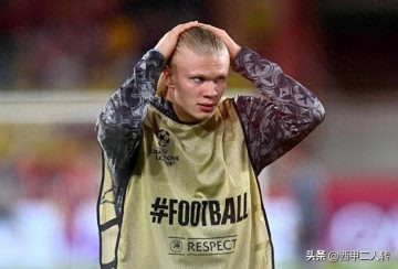 哈兰德欧冠梅开二度难掩失望，批球队失误：我们配不上胜利