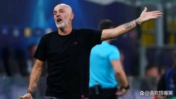 尤文0-2，拉齐奥0-0，米兰2-1翻盘佛罗伦萨，意甲积分榜产生