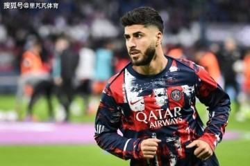 皇马昔日储君29岁就“无球可踢”？PSG放弃了他，薪资成转会阻力