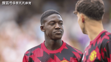 孔蒂又要开挖昔日曼联新星，丁丁+小麦联名推荐，阿莫林怎么想