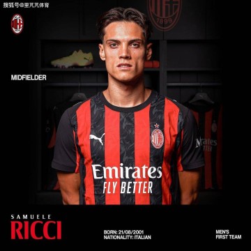 AC米兰新援谈莫德里奇：他是我们的大哥，也是我们学习的对象