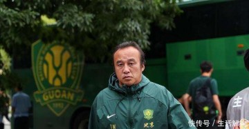 国安新帅人选推荐，曾在西甲豪门皇马任教，队中声望超过塞蒂恩