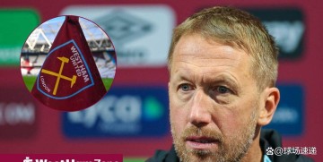 波特坦言西汉姆联转会操作困难重重，财政压力下引援策略受质疑