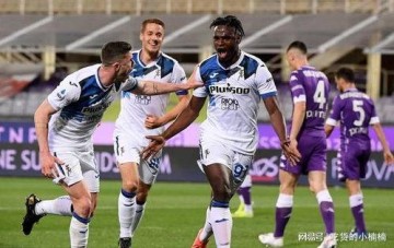 周日013 意甲 亚特兰大VS莱切，专家最新精准比分预测！